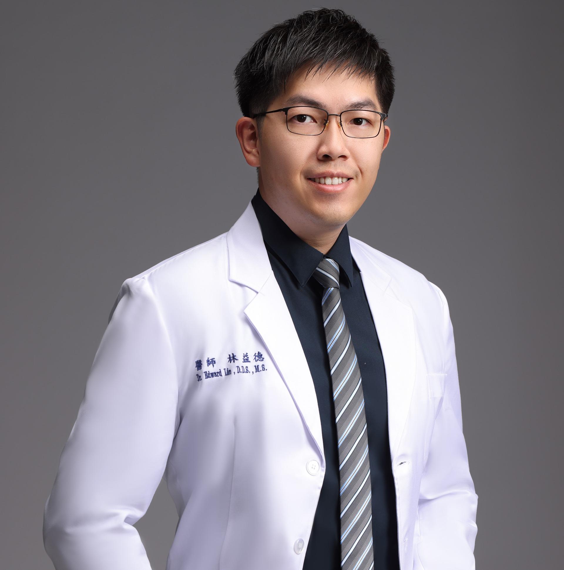 美國牙周植牙專科 林益德醫師 Dr. Edward Lin