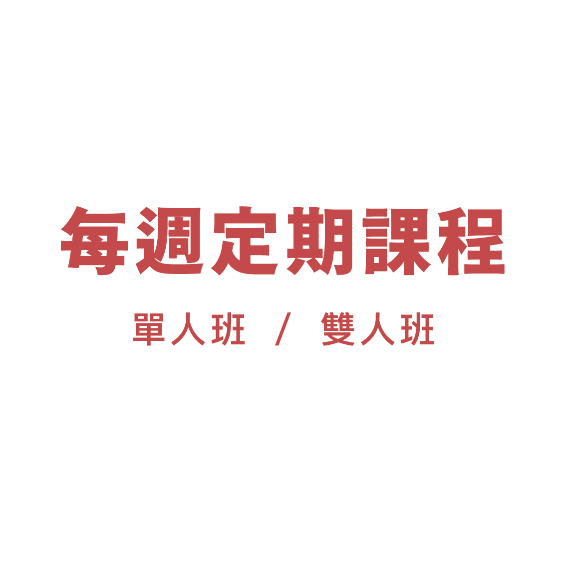 萬兔音樂
