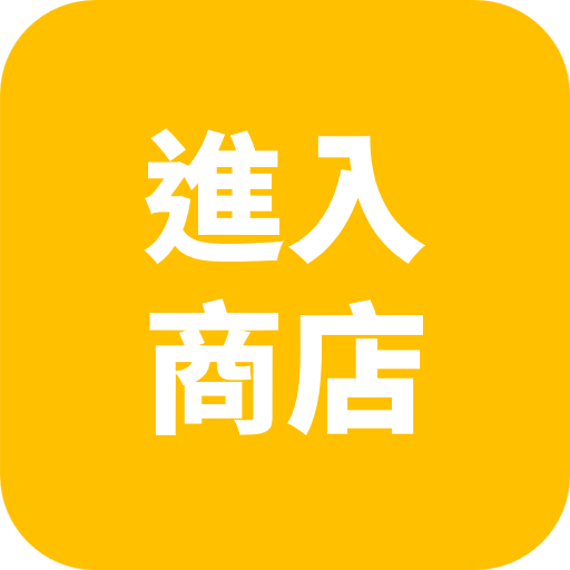 冷凍厚片｜第5團｜宅配・7-11・自取