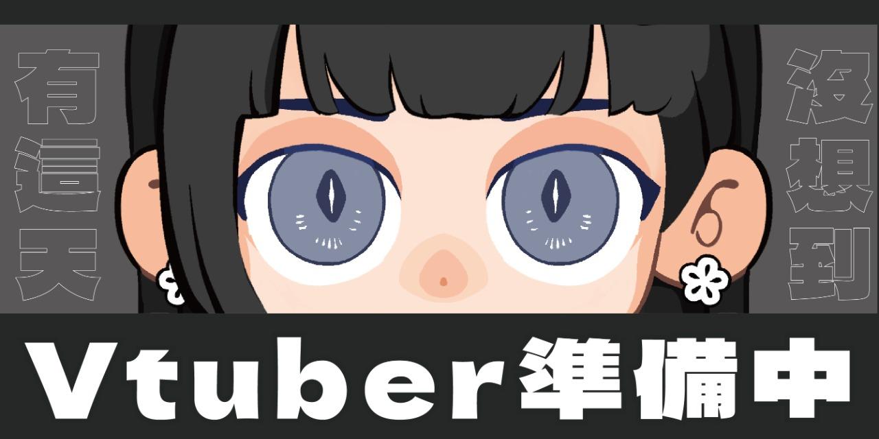 Juan娟娟 (ジュエン)