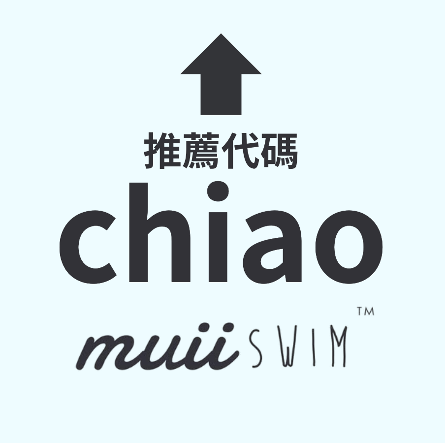 CSWclub - C位給妳