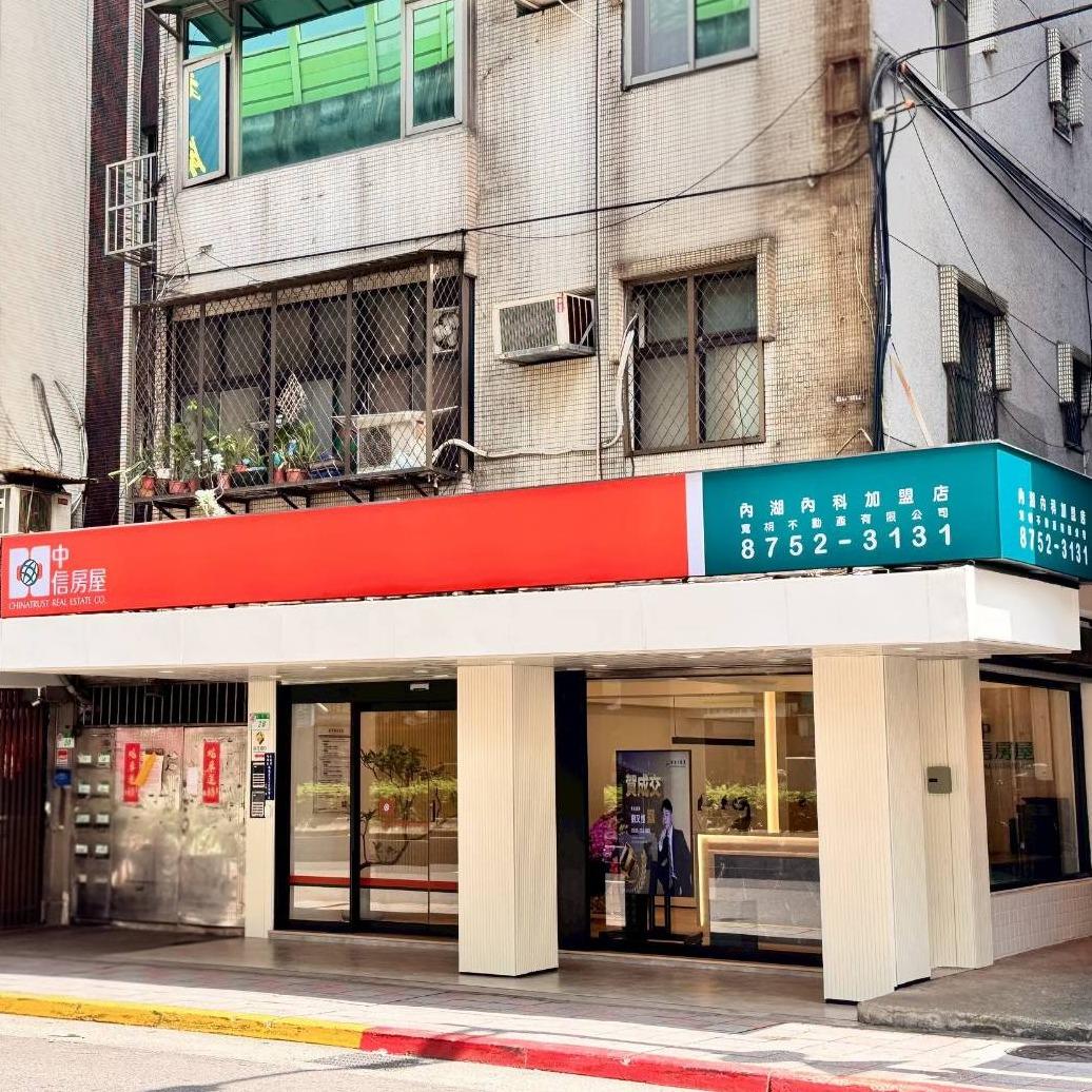 內湖內科加盟店 Google map