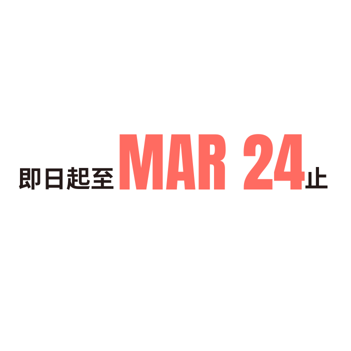 2024 ESG大波盃團體羽球邀請賽 即日起至3/24止