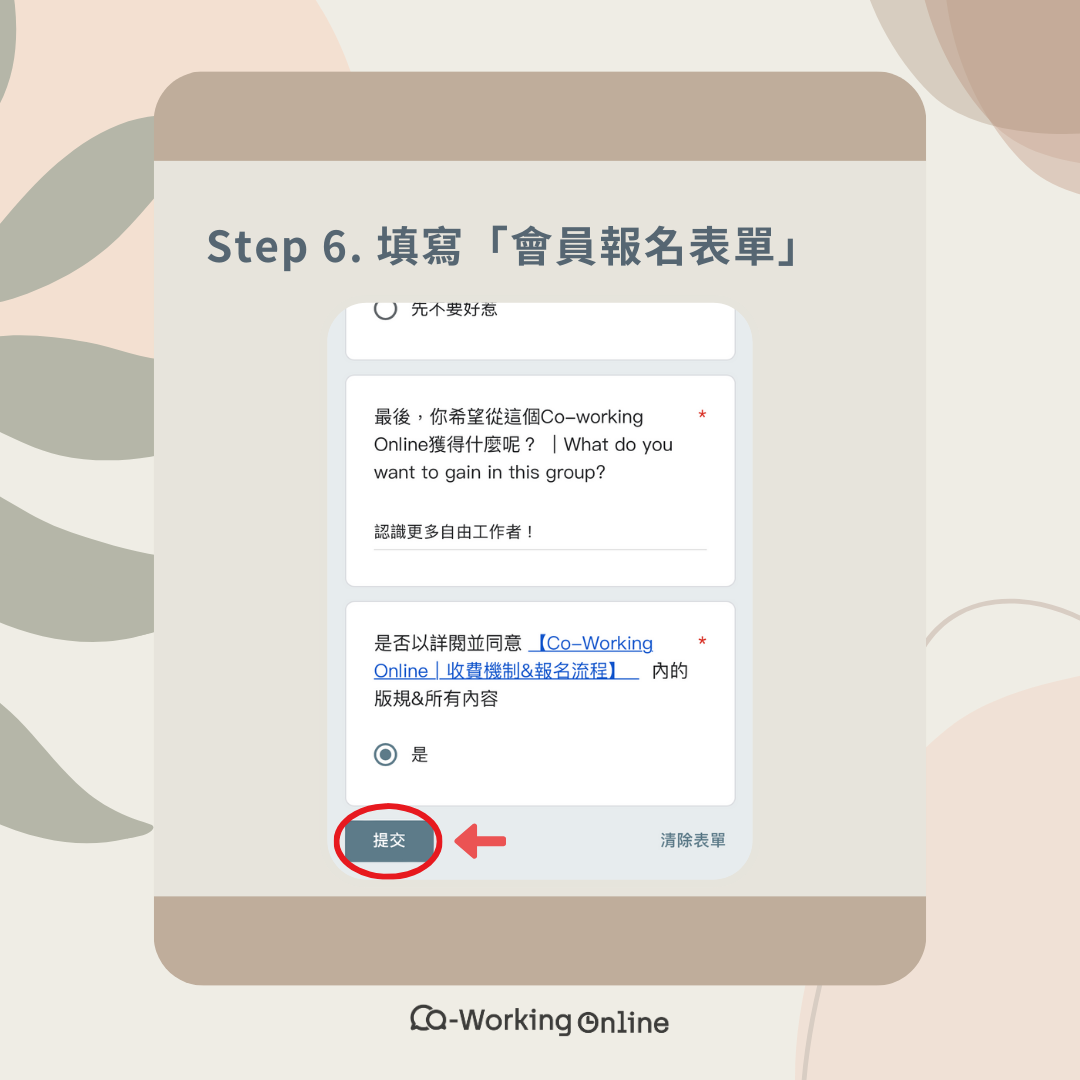 遊木工作室 內頁