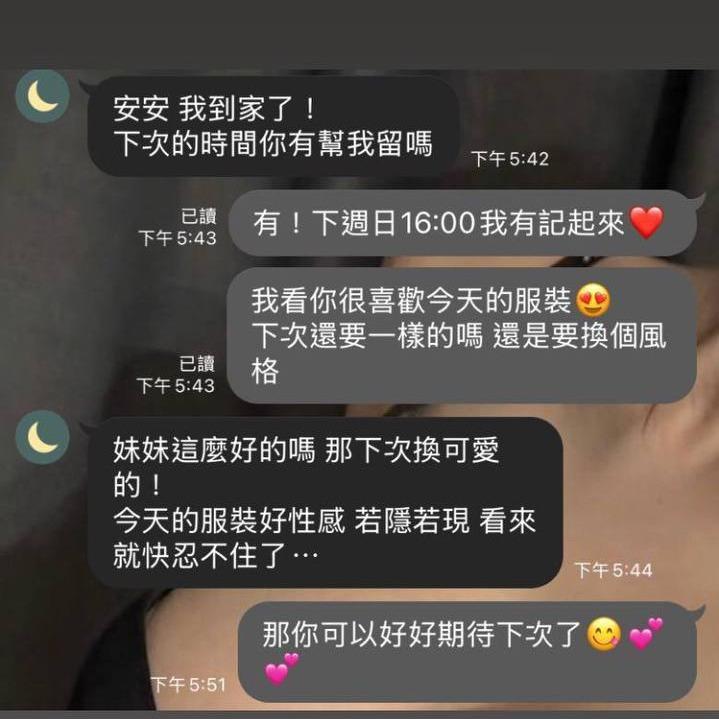 ✨🐰 五星好評✨真實反饋💓