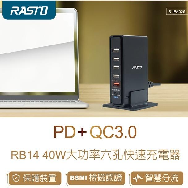 純四度 P4 Store 手機配件店