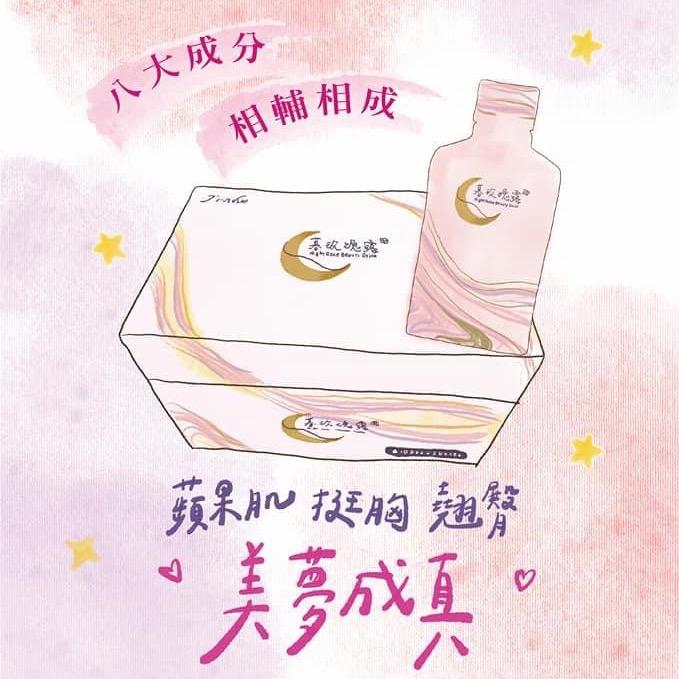 小野馬❤️漂亮 👙回春神器👙
