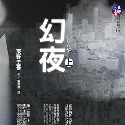 生活‧簡居‧生活