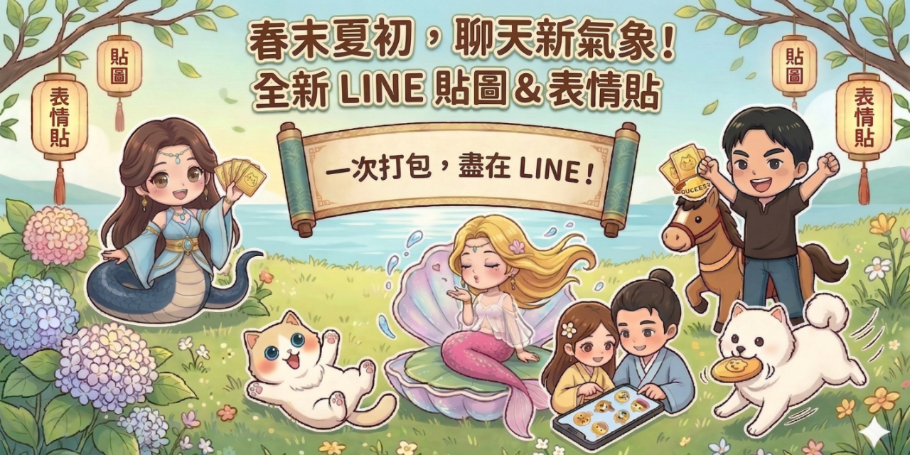 安賽爾的日常筆記 🌻☘️春末夏初新氣象