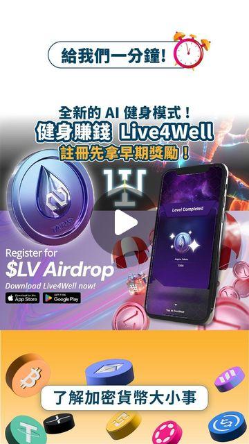 Michael MOK Designed campaign with top tier chinese crypto brand (Cryptowesearch)