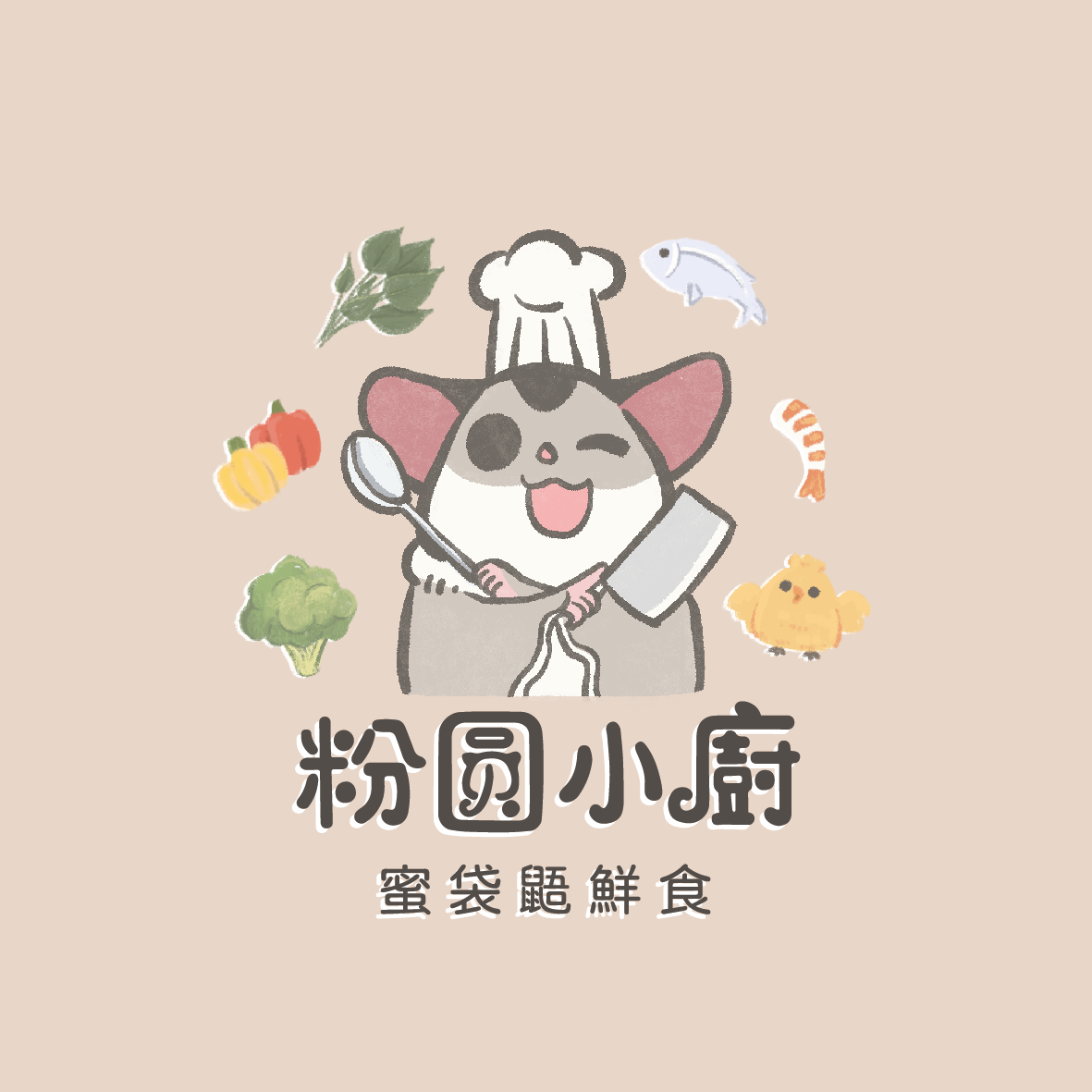 瘋狂粉圓Crazytapioca 蜜袋鼯文創 蜜袋鼯鮮食