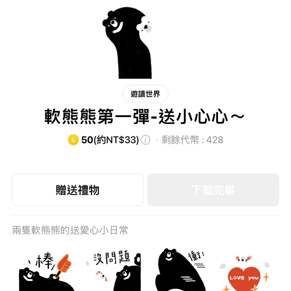 圓圈EuDora