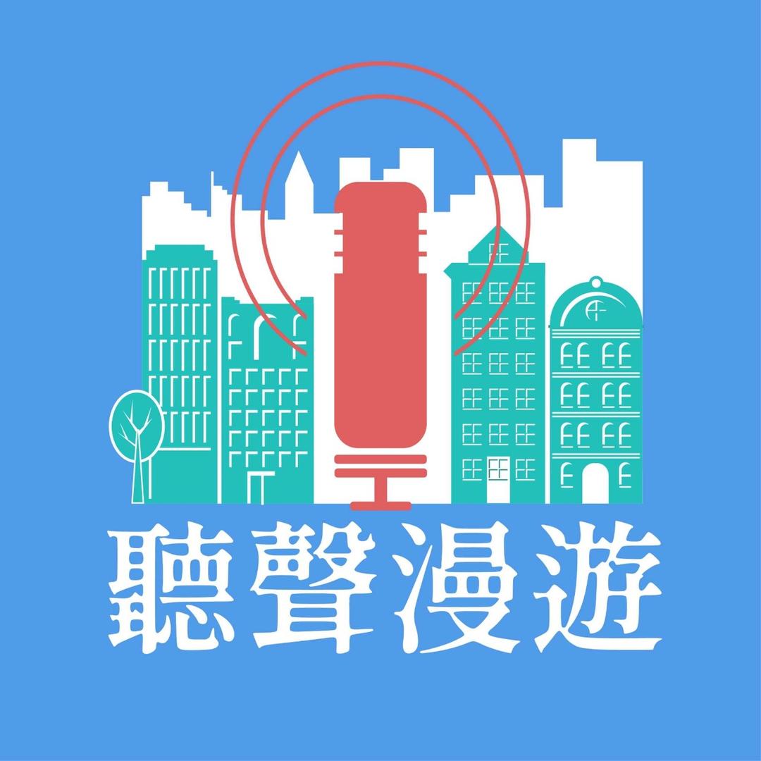 宛志蘋