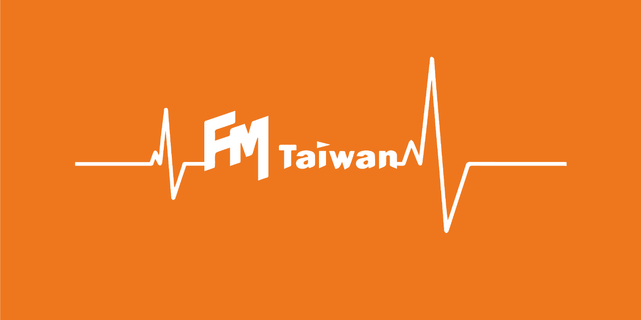 FMTaiwan FMTaiwan製作廣告代理公司網站