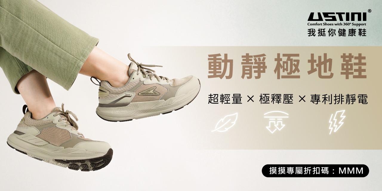 摸摸