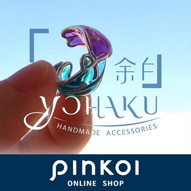 Pin