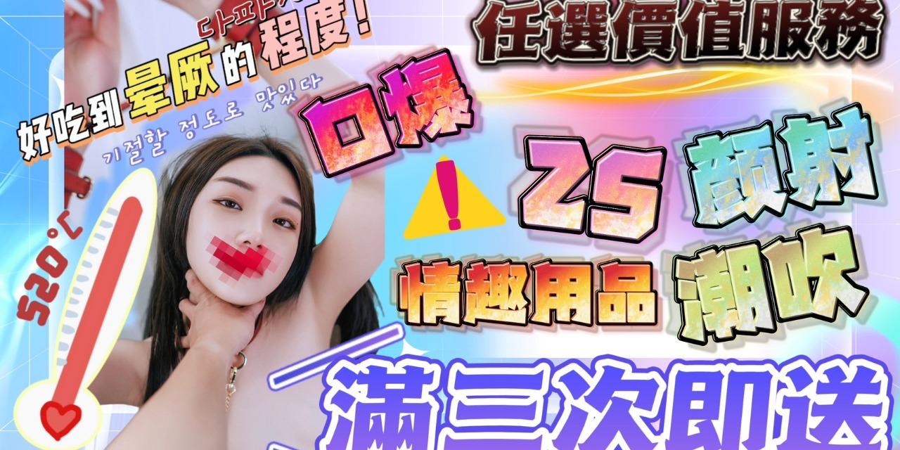 花開駙跪