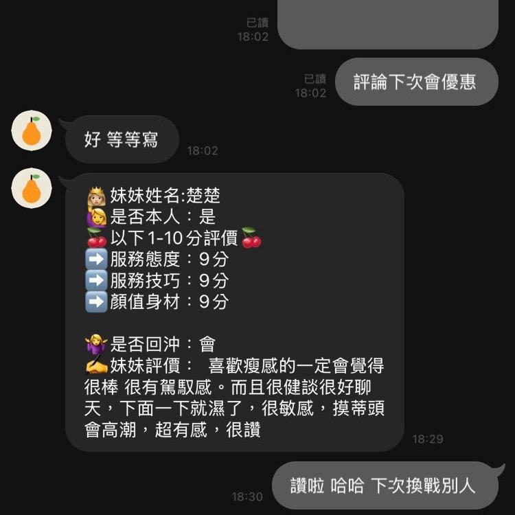 紅樓夢