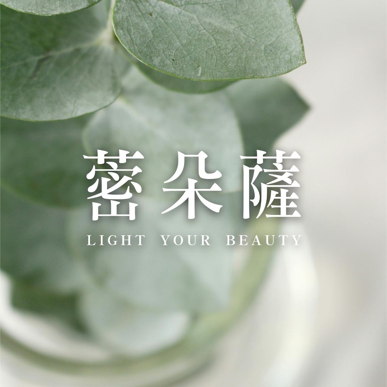 旋轉木馬手工精緻婚紗｜孕寫真 蔤朵薩美學時尚 MeDOSHA