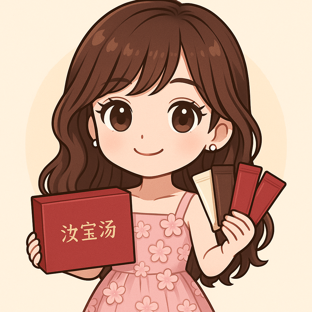 汝寶湯˙女性漢方飲