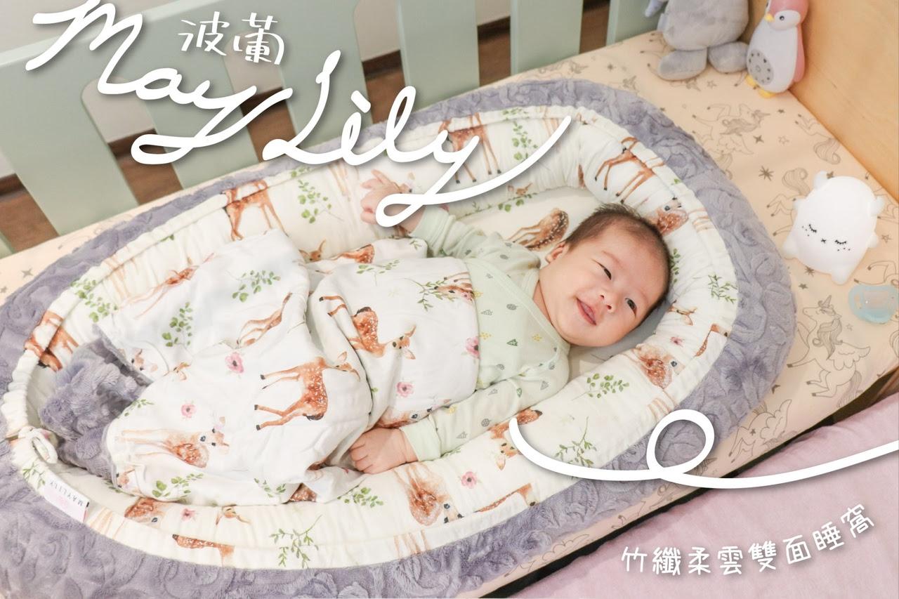 ＠chienbuy 【10/27-11/3】波蘭Maylily竹纖維+以色列Yookidoo健力架+聲光玩具
