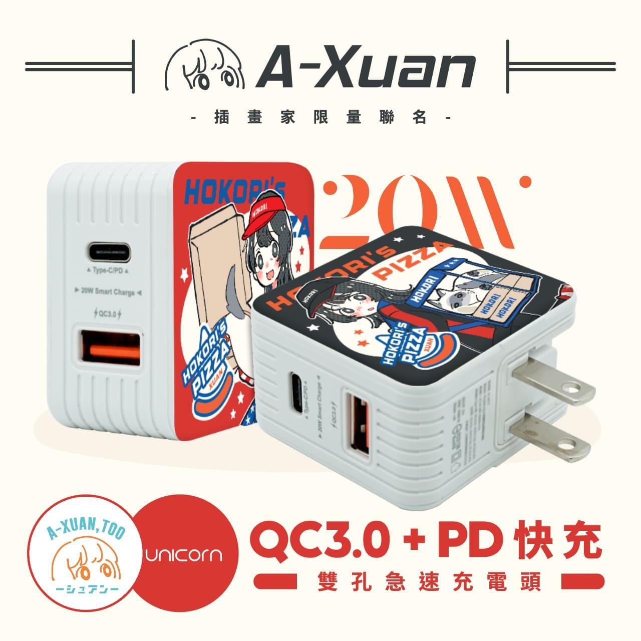 阿軒與一隻灰塵