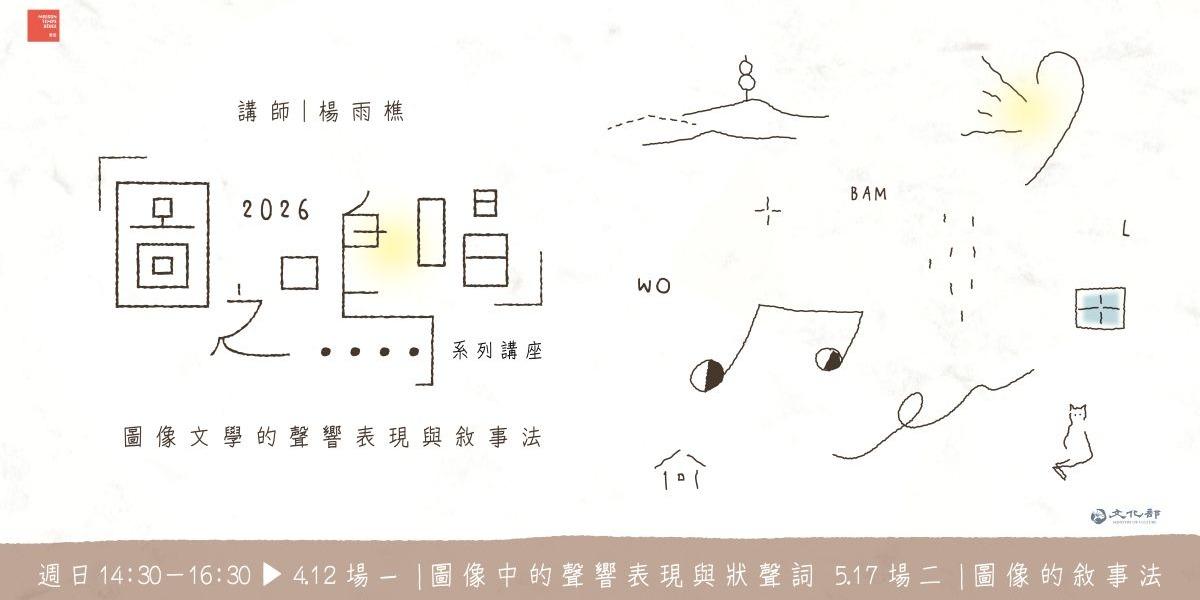 童里! Maison Temps-Rêves