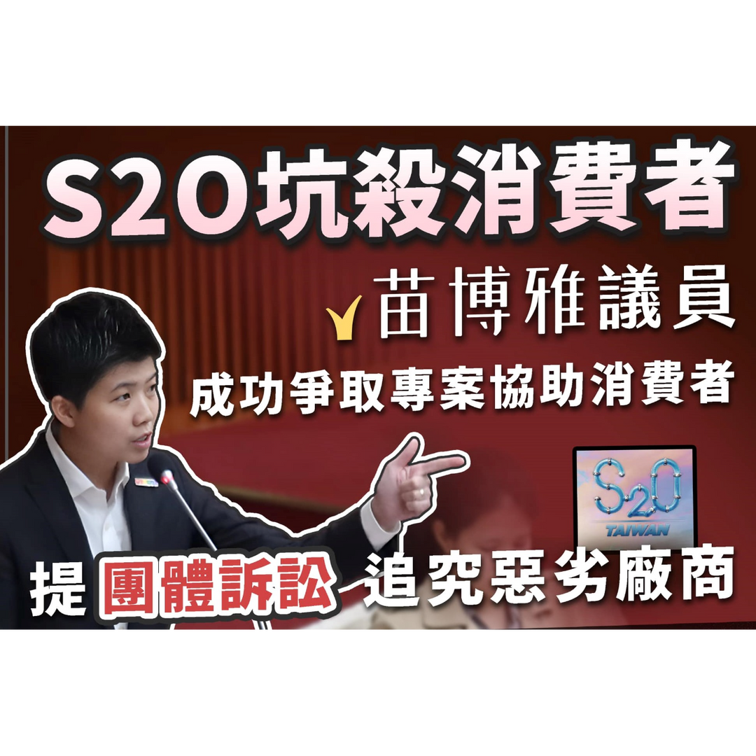 苗博雅