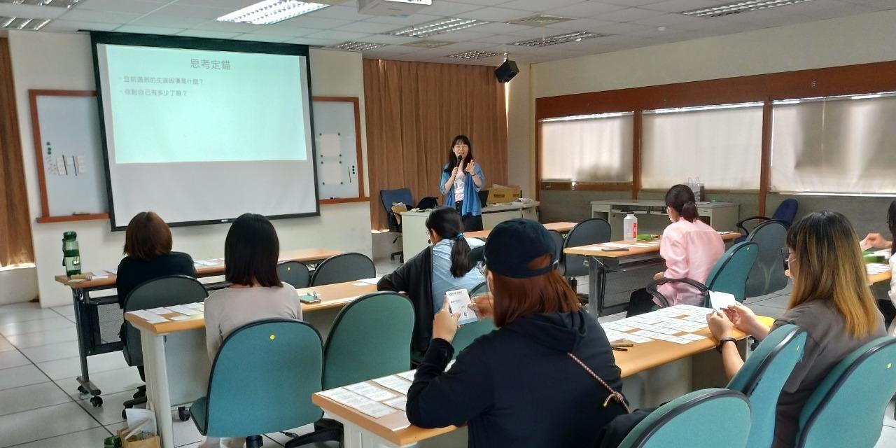 繆妮晏 諮商心理師 113.03.25 嘉南藥理大學學生輔導中心工作坊