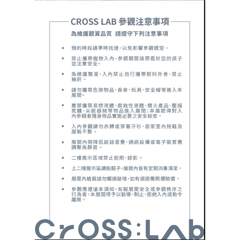 CrossLab 06