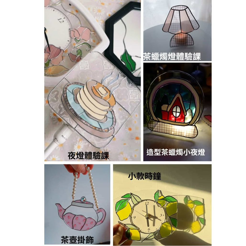 玻璃藝術、仿鑲嵌玻璃藝術、玻璃課程