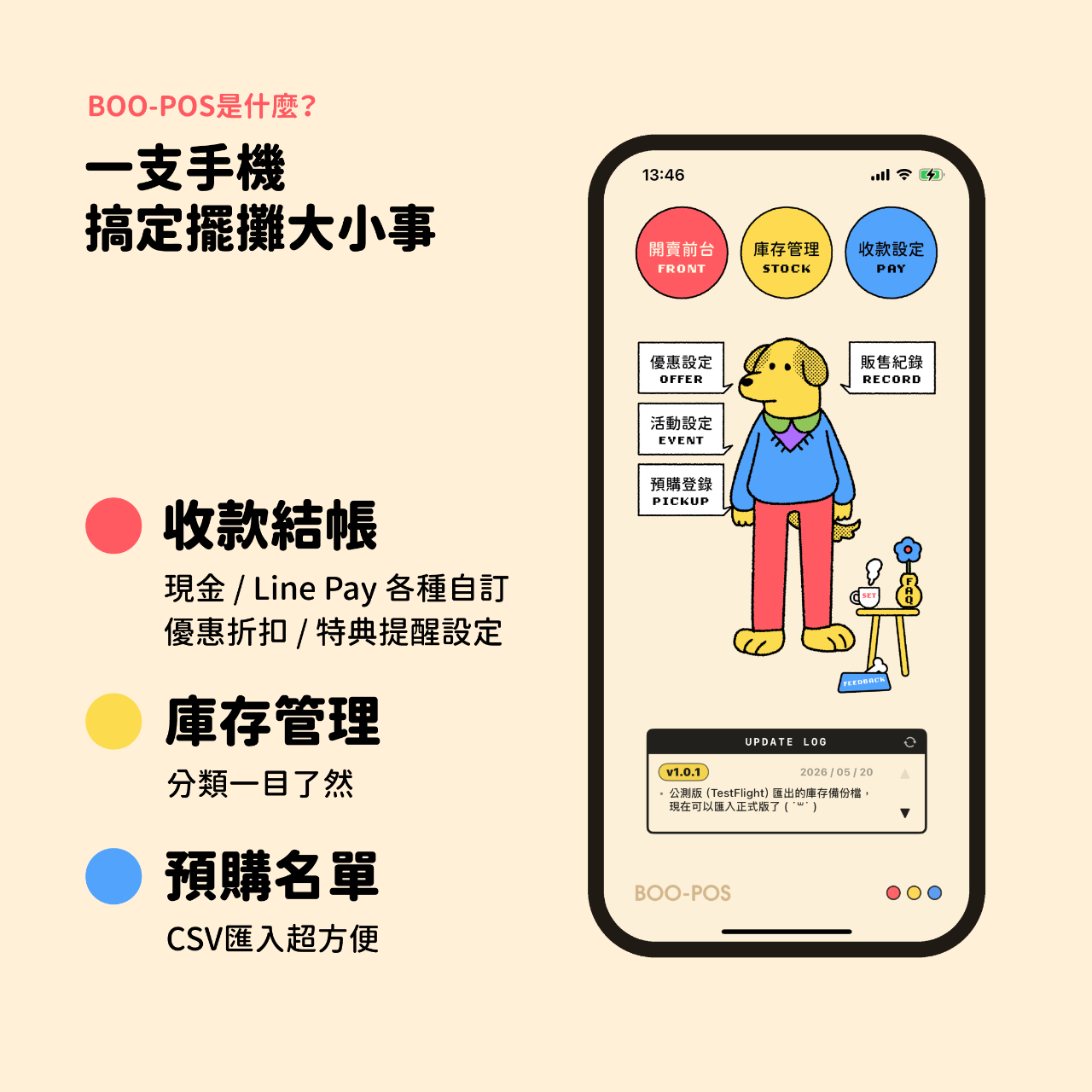誌造所 Ziner Studio