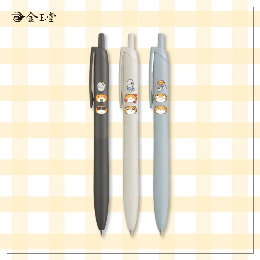 金玉堂文具知識庫