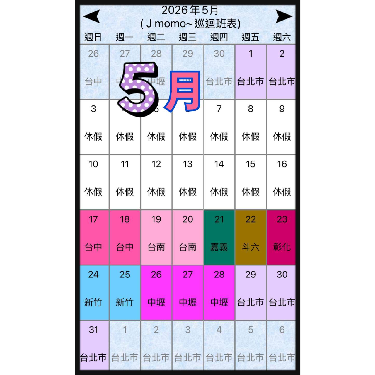 jmomo 工作室