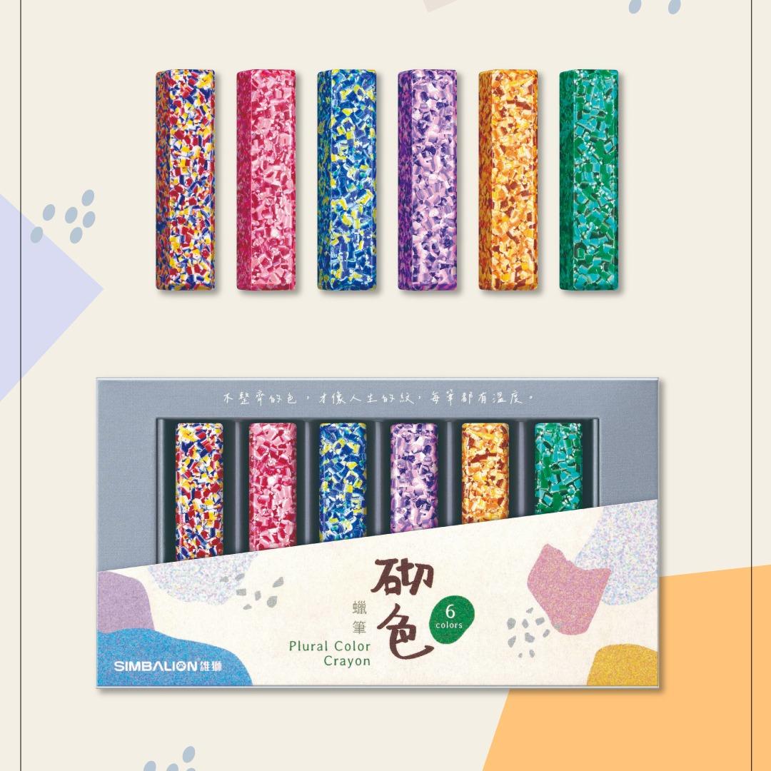 金玉堂文具知識庫