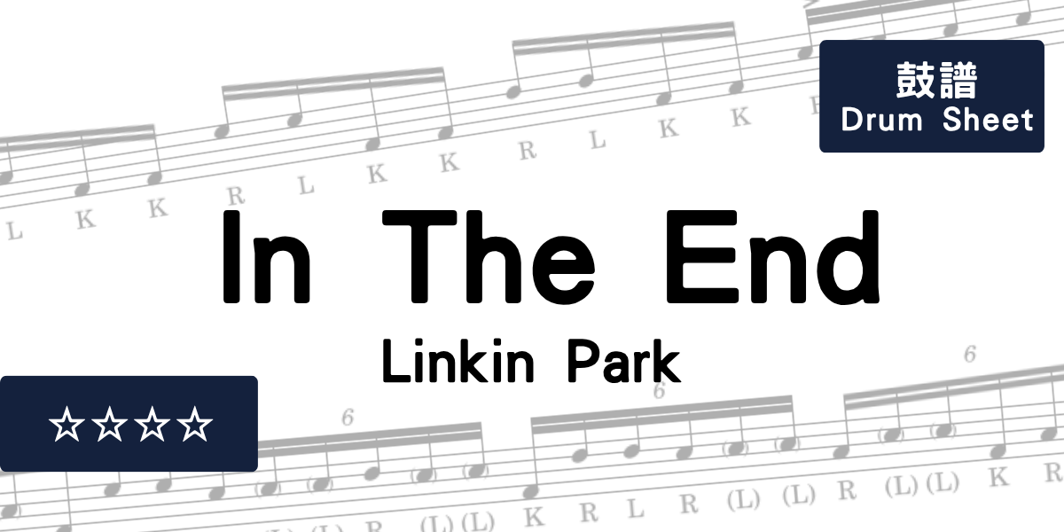 In The End - Linkin Park - Drum Sheet