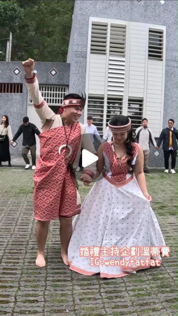 溫蒂費  Wendy 我願意，為你的婚禮想像提供120%的企劃和執行力