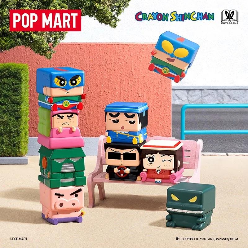 小羊羊🐑 蠟筆小新POP CUBE-3系列手辦