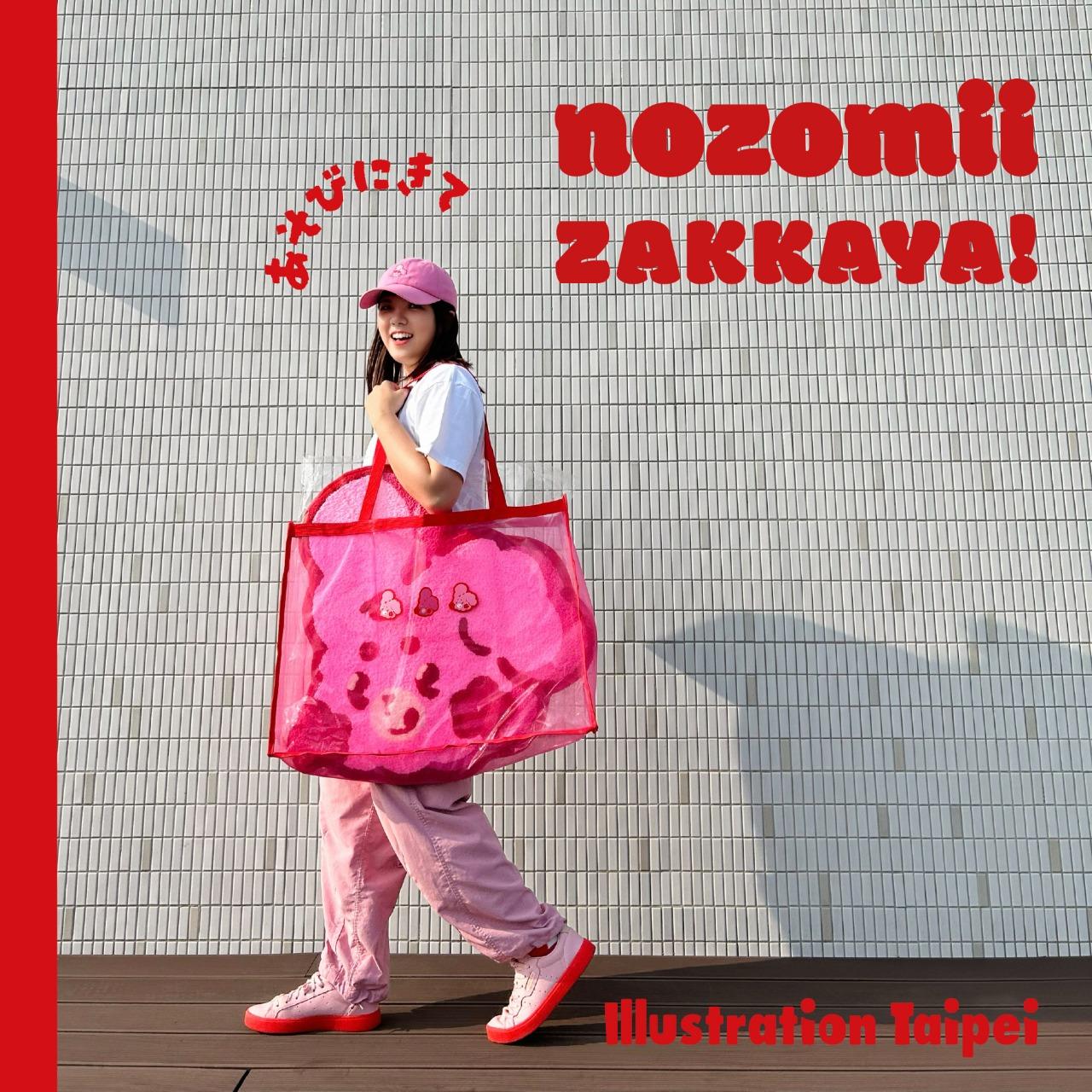 nozomii 妯米｜ゾミウサギ | Instagram, Twitter | 傳送門