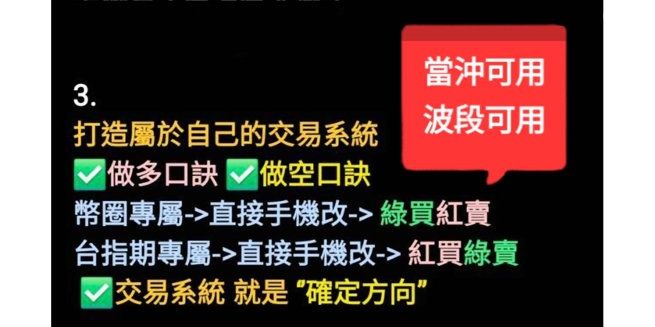 韭菜小白變交易高手線上課程
課程可反覆觀看
課程問題可隨時至IG私訊發問
不用怕沒人問