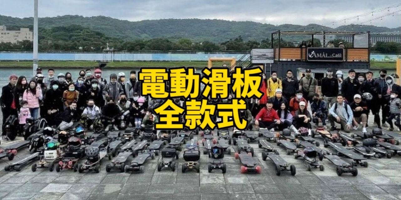 CITYLAB 電動滑板