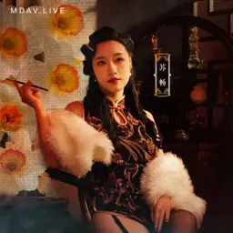 月照春樓飲吾恨｜最新上架