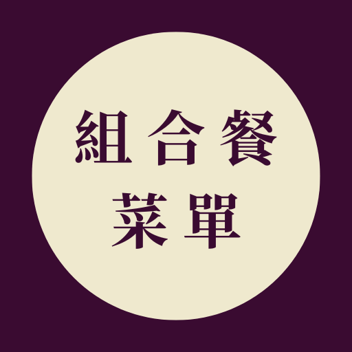 豐饌御鴨樓