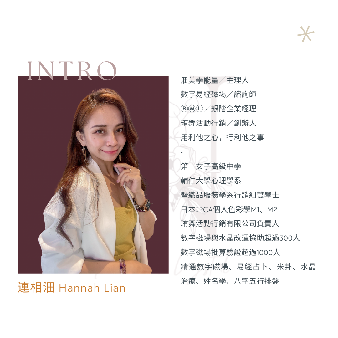 連相沺