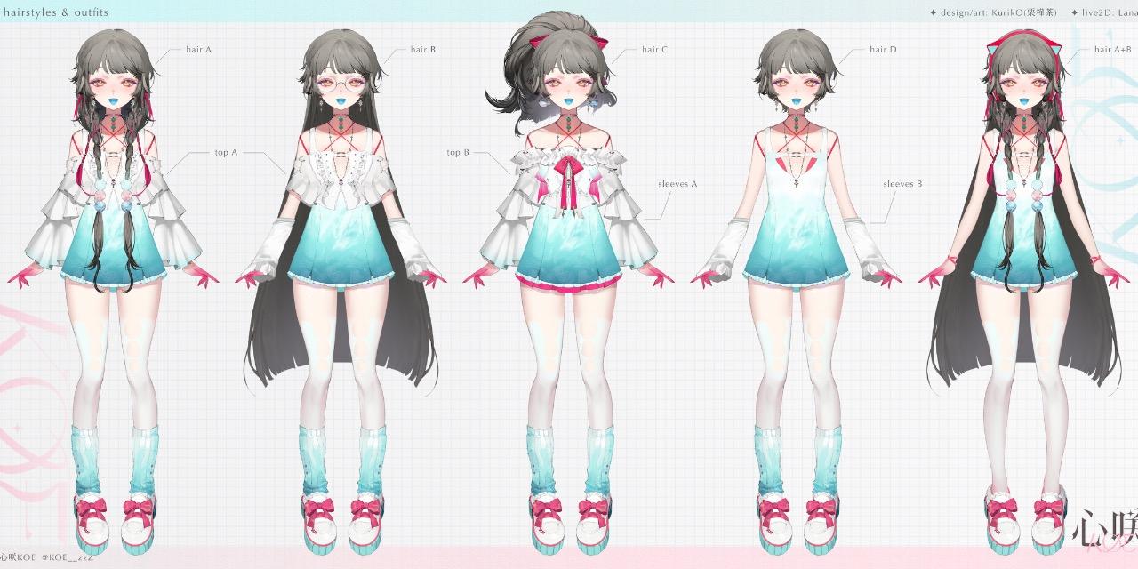 心咲 ⁄ ᴋᴏᴇ 心咲 KOE 三視圖 設定圖