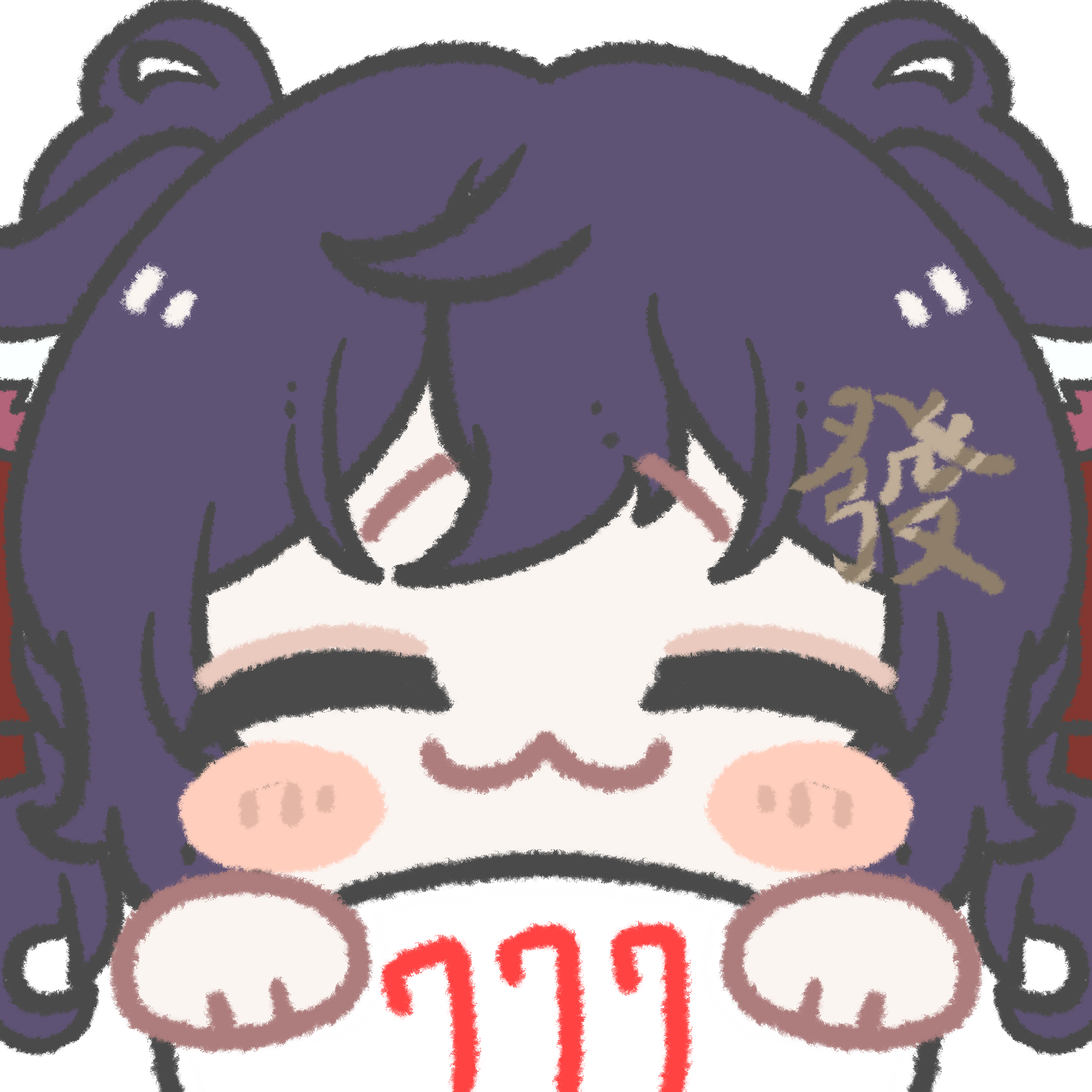 數字的777