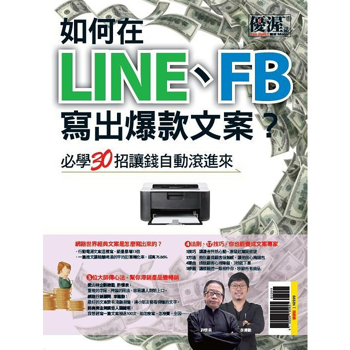 李建勳|LI.C.H