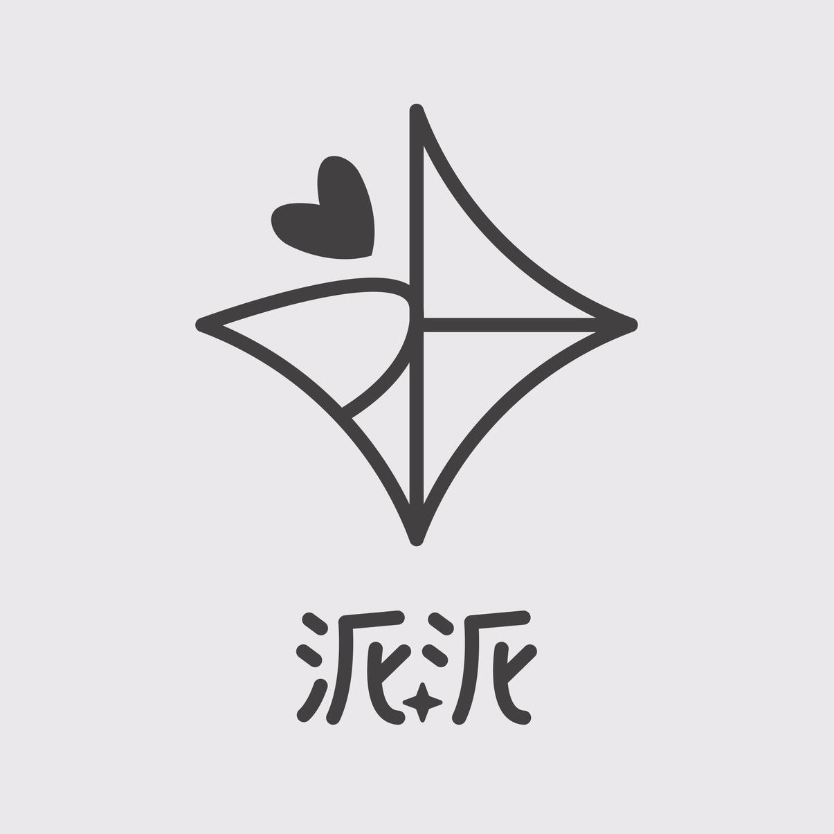 派派 | IKEA新店店