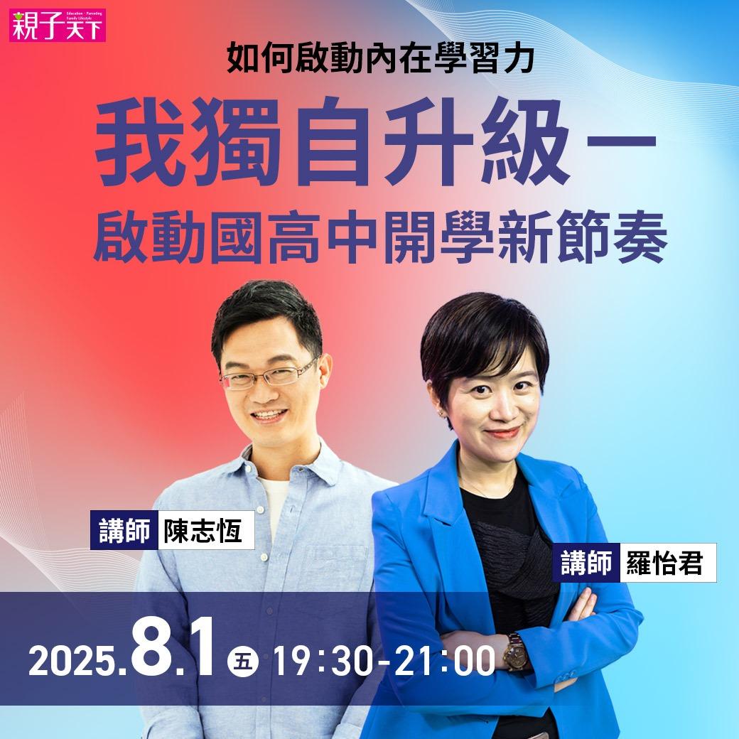 MQ動機商數