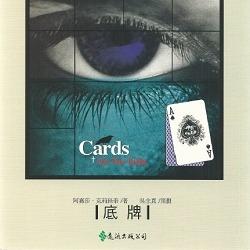 生活‧簡居‧生活